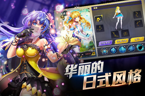 神界超V版  v1.0.0图2