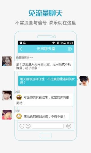 约你  v2.1.1图2