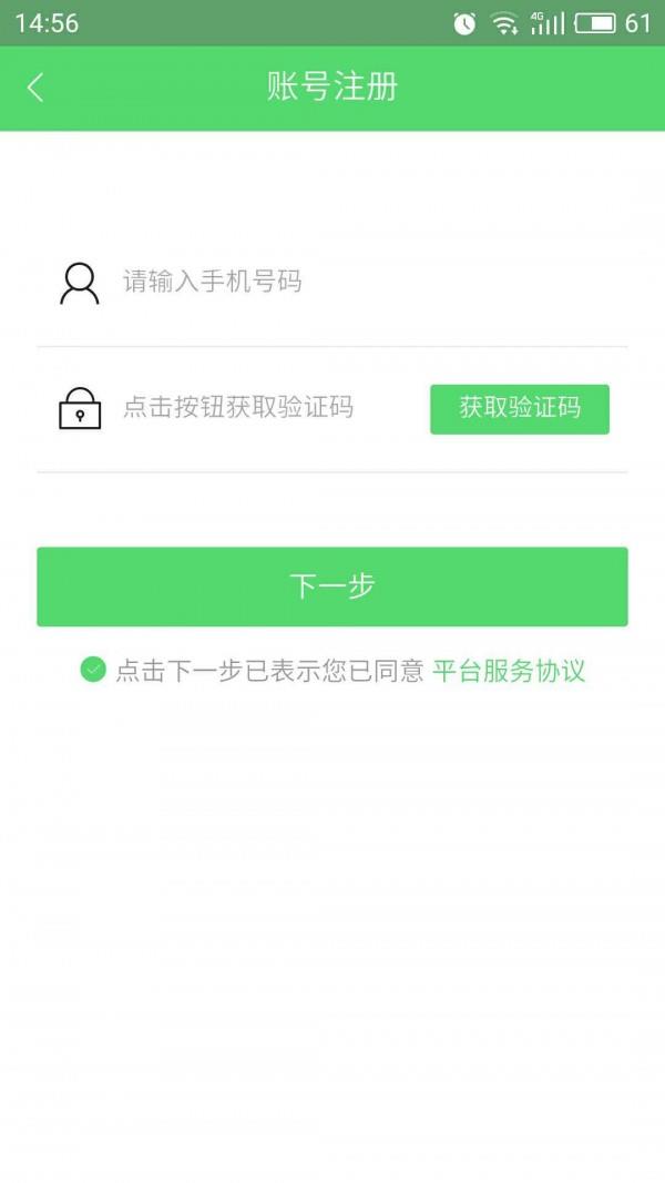 急质蔬菜  v0.0.29图5