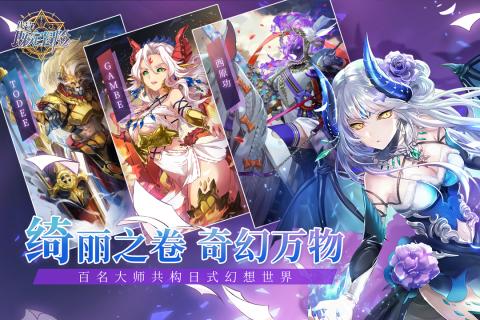 代号既定冒险九游版  v3.9.27图3