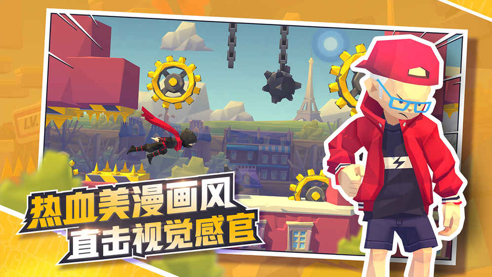 嘻哈酷跑九游版  v1.0.6图4