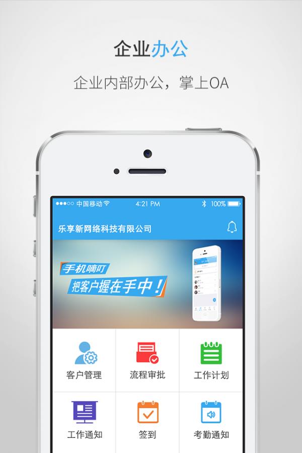 嘀叮  v1.2.1图5