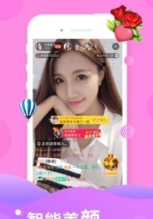 逗趣Live直播  v1.4.0图2