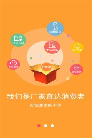 童城之星  v1.1.3图1