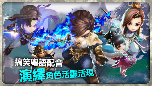 梦之天剑  v1.2.7图2