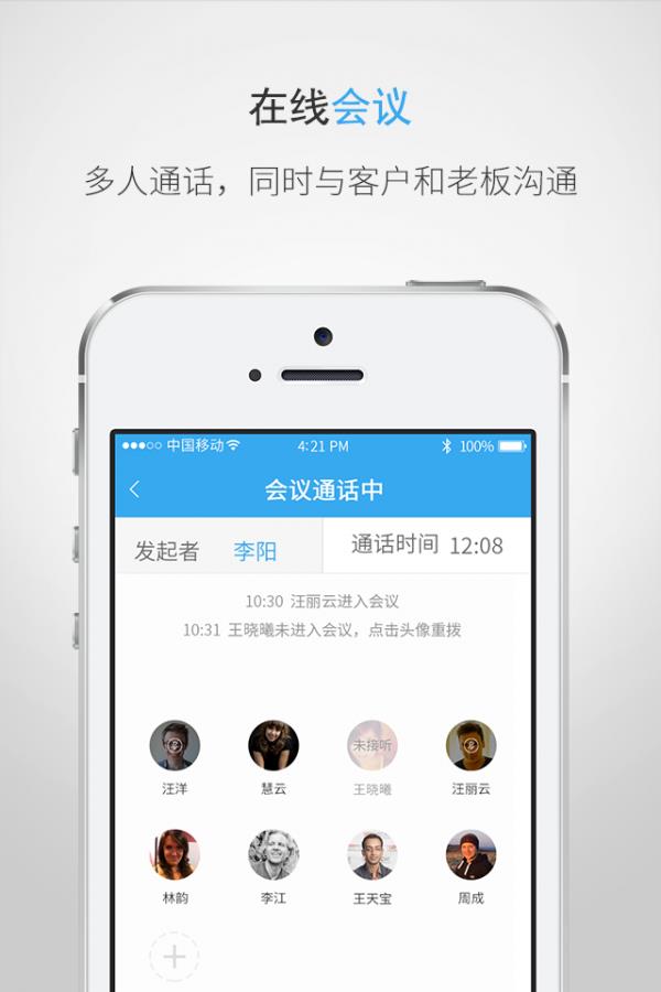 嘀叮  v1.2.1图4