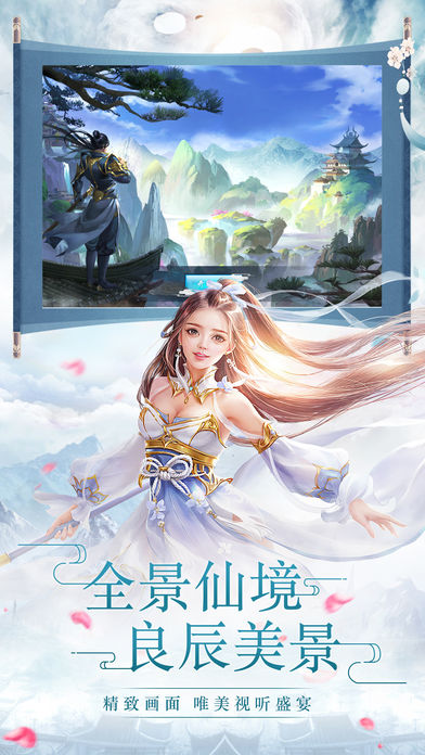 战国之道万里九州  v1.0.5图1