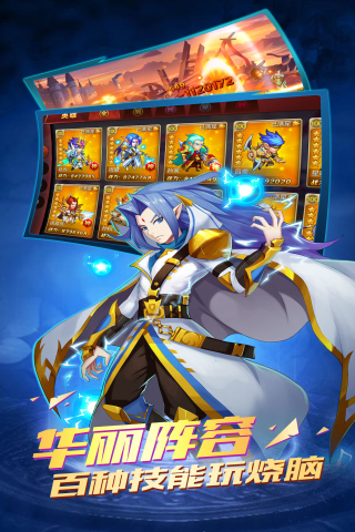 萌御三国  v1.6.429图1