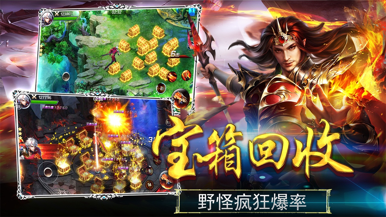 幻剑风云微信版  v1.0.47图1