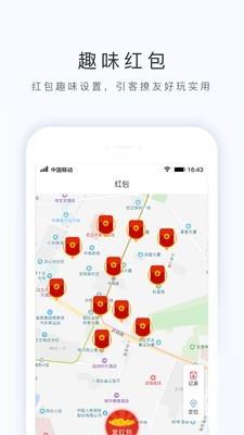 恋美食  v2.1.4图3