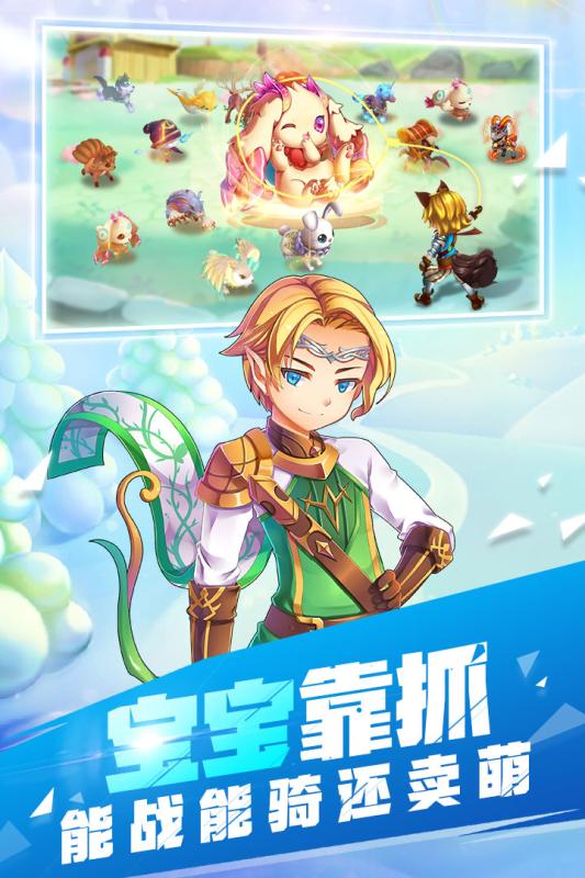 戒灵传说小米版  v1.1.0图2