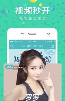 手心直播手机版  v4.2.7图4