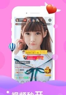 逗趣Live直播  v1.4.0图3