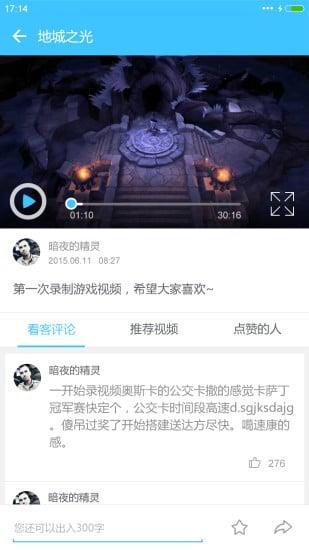 咪咕易约App  v2.0.5图1