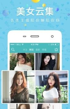 手心直播手机版  v4.2.7图1