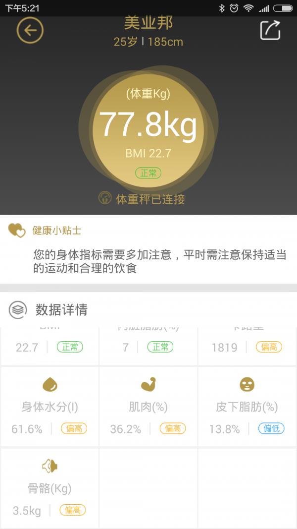 美洋洋  v1.3.0图3