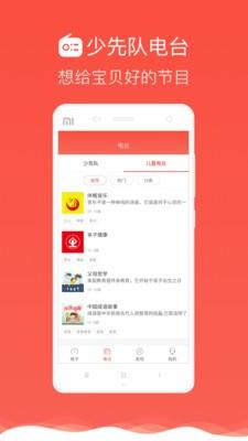 数字红卡  v1.8.0.1060图3