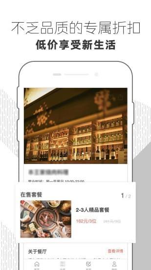 三食  v0.0.1图4