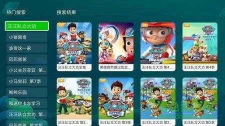 奇异果儿童版  v4.8.0图3