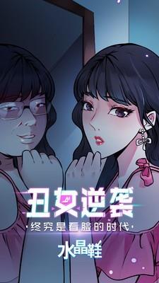 ninebeta动漫APP版  v8.5.0图3