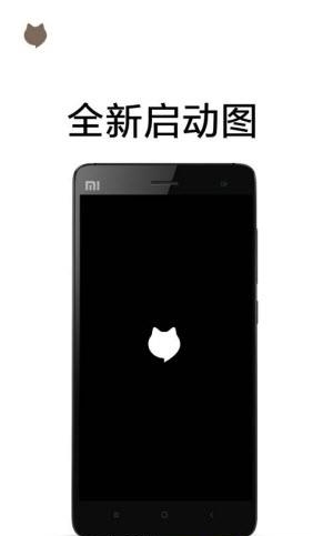 猫团直播  v2.3.60图3