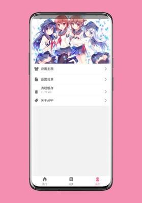 OwO壁纸  v1.0.72图4