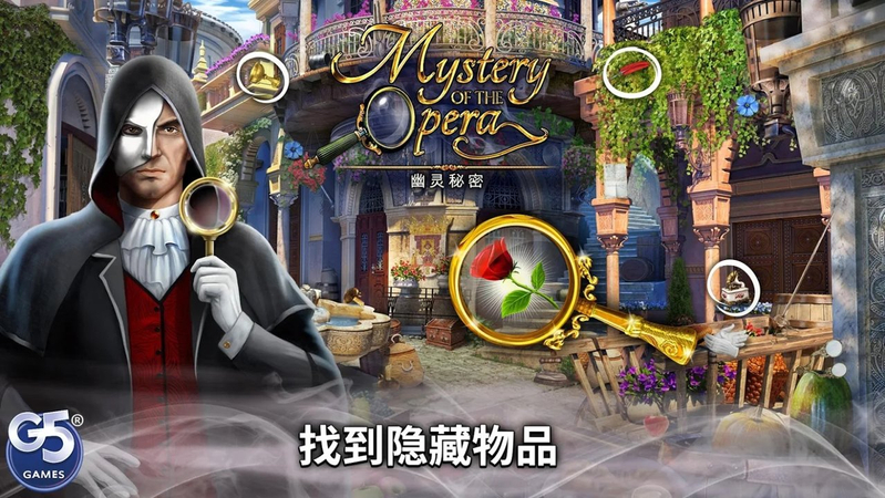 Mystery of Opera(歌剧之谜幽灵秘密)