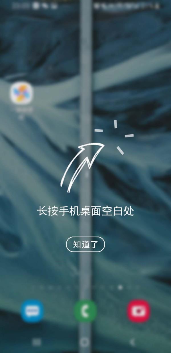 一键换壁纸  v1.0.0图1