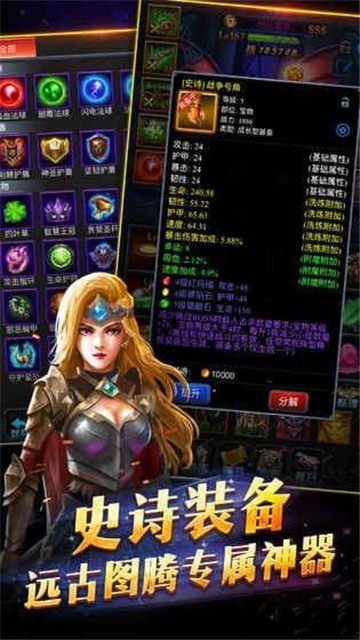 宠物与炼金  v1.0.4图1