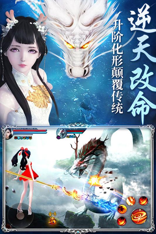 东方见闻录  v2.9图4