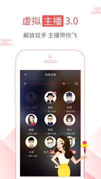 海绵阅读4.2.0apk旧版  v4.2.0图3