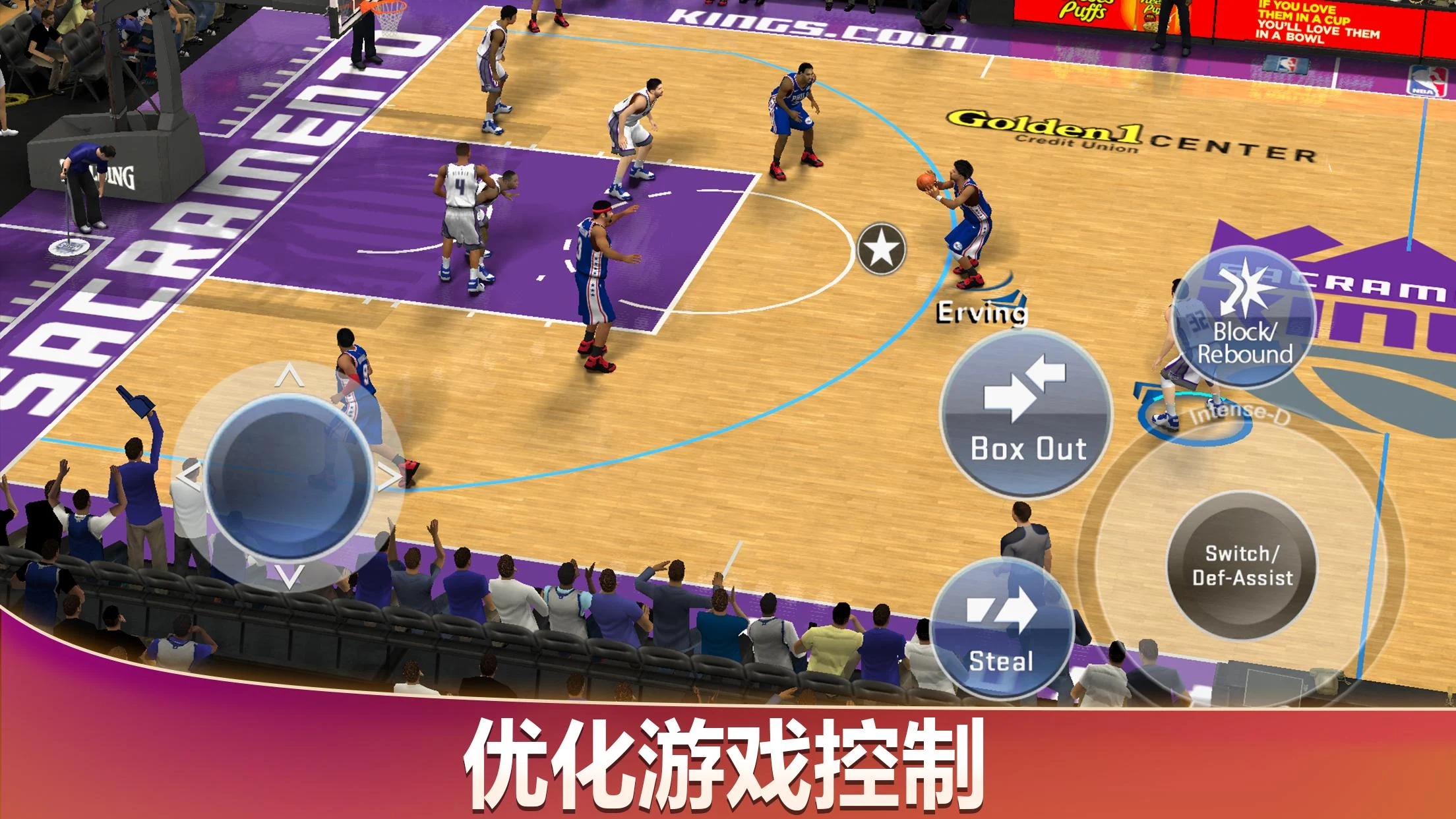 中文版nba2k20手游  v98.0.2图3