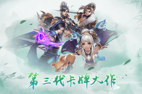 少年逆命师九游版  v1.0图1