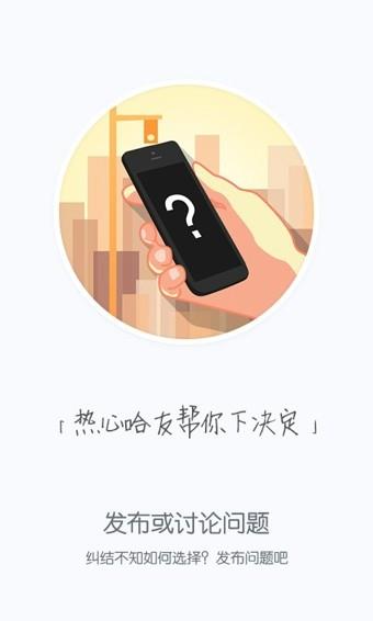 哈米  v1.2.4图4