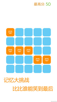 迷你大冒险  v1.0.1图4