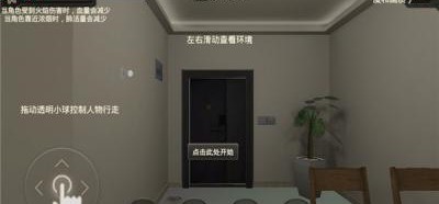 危情时刻  v1.0图2