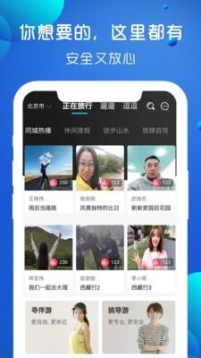 播播游  v1.0.6图2