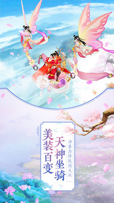 那一剑江湖小米版  v1.16.10.0图3