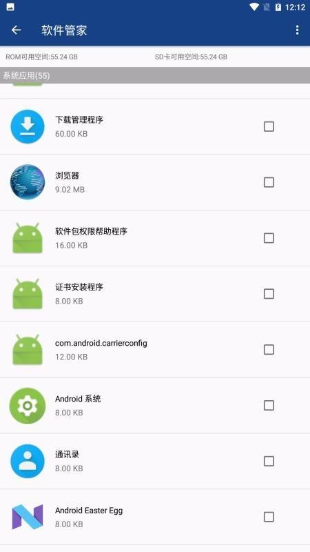 蜜柚管家  v1.0.1图1