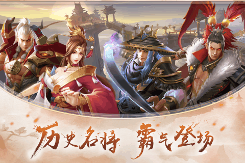 少年逆命师九游版  v1.0图2