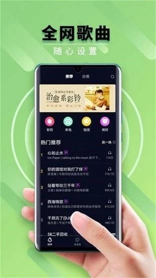 狮子来电秀  v1.0图1