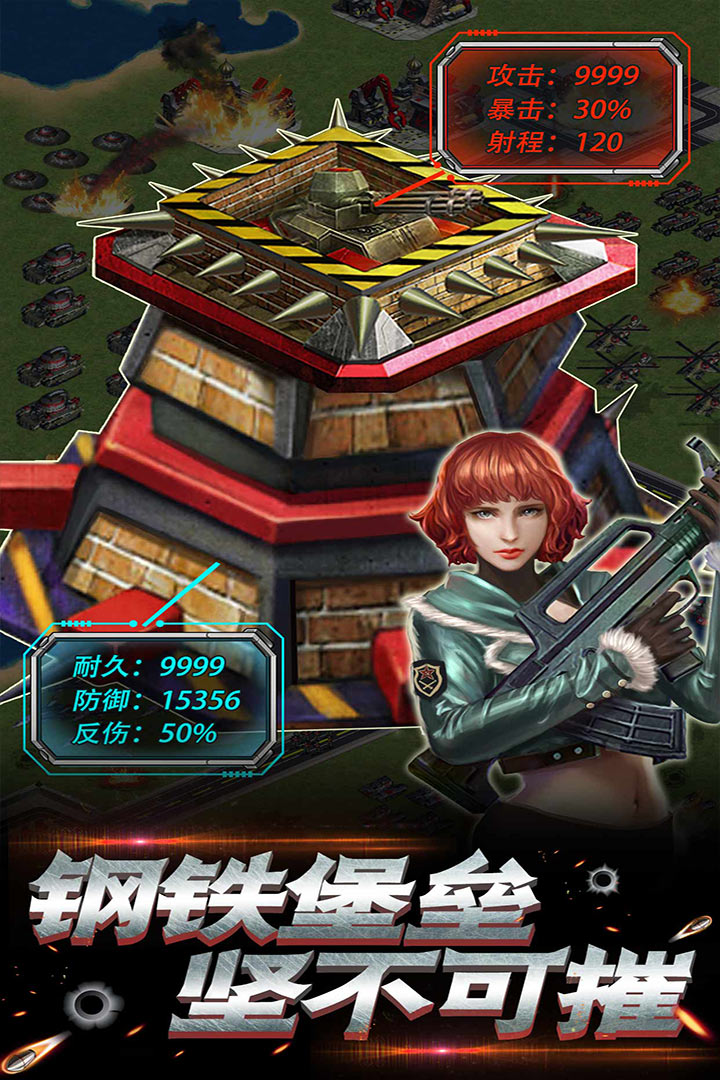 帝国争雄果盘版  v0.0.85.4图5