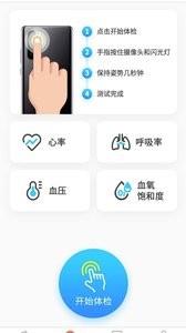 运动泡泡  v1.0.0图2