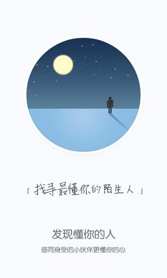 哈米  v1.2.4图1