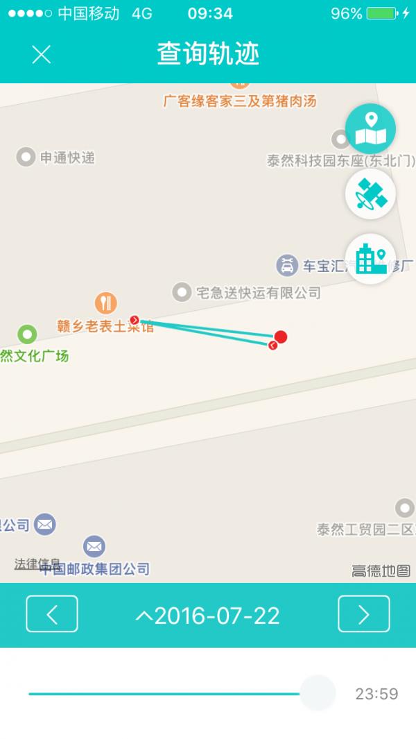 言信  v1.1.6图3