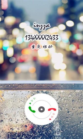 CC来电炫图  v3.9.16图3