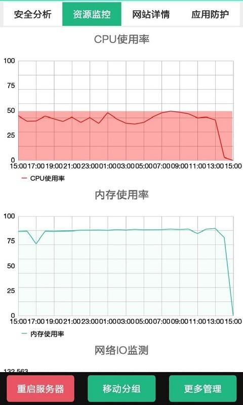 云锁V3  v1.0.2图4