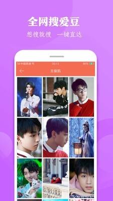 小美壁纸  v2.9.6图5