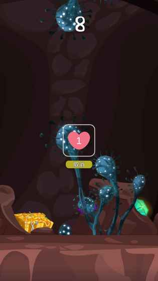 Fly Bat  v1.0图2