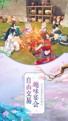 那一剑江湖小米版  v1.16.10.0图1